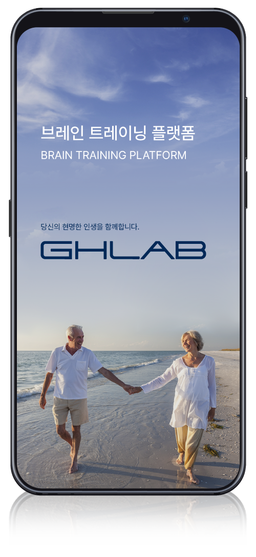 GHLAB